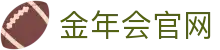 今年会·(jinnianhui)金字招牌诚信至上-Gold Annual Meeting